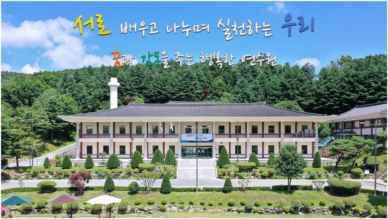 메인배너