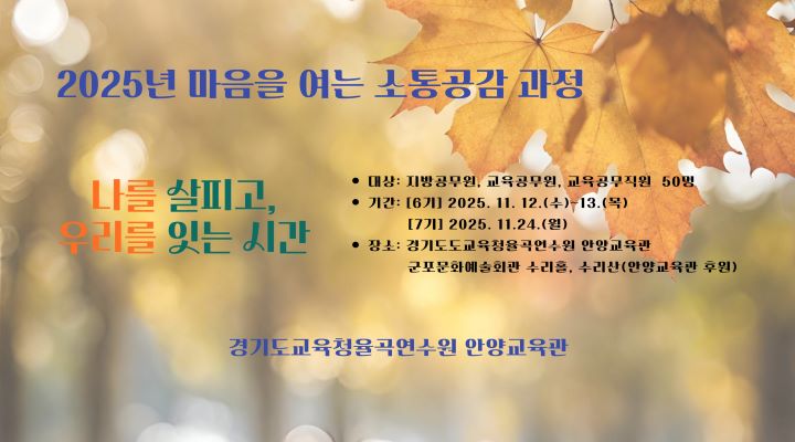 마음소통 (모바일).jpg