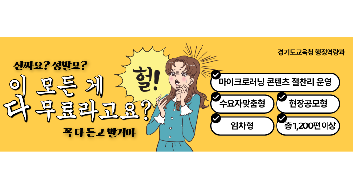 모바일배너_0919.png