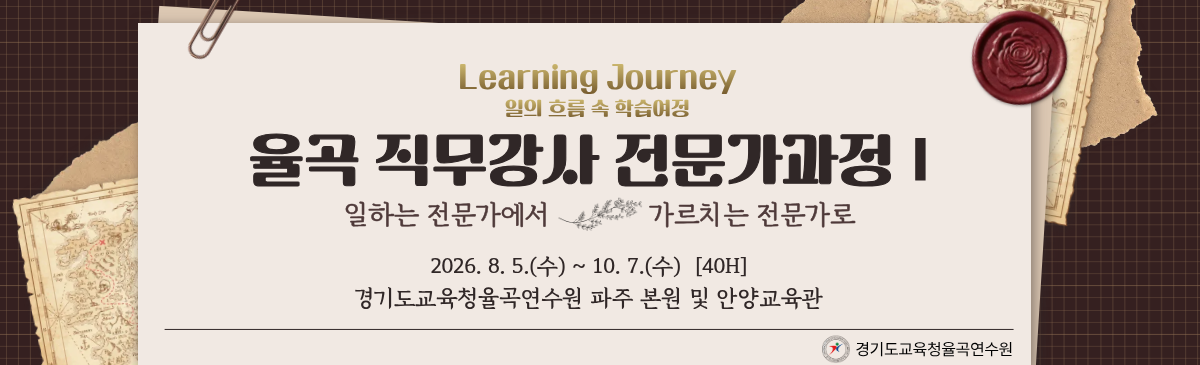 전문과정1