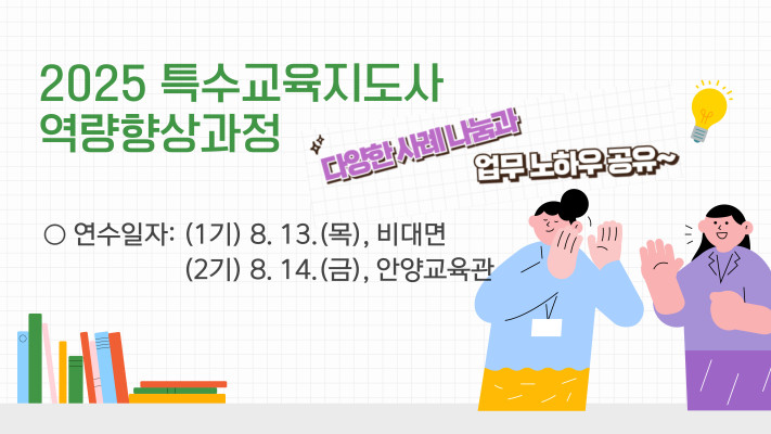 개강식ppt-002 (2) (7)모바일.jpg