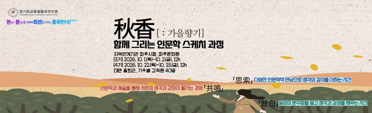 인문학
